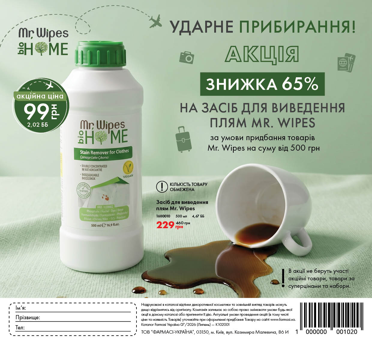 Каталог